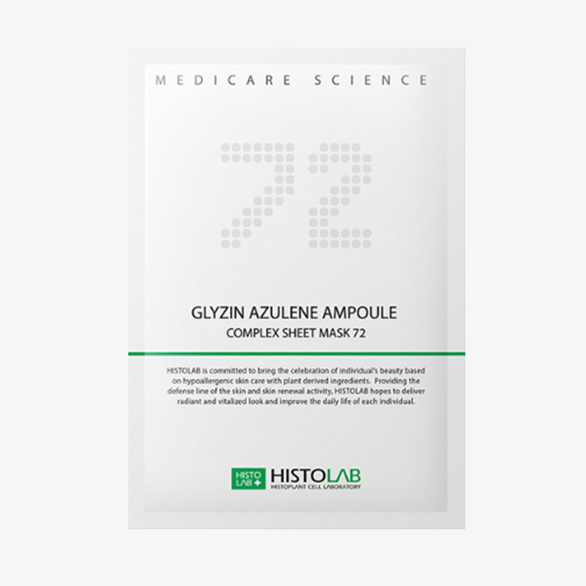 Glyzin Azulene Ampoule Complex Sheet Mask 72