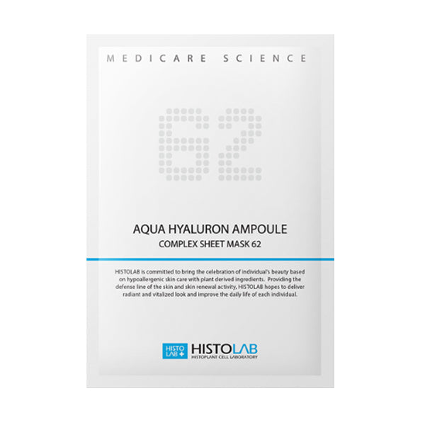 Hyaluron Complex Ampoule Bundle Pack