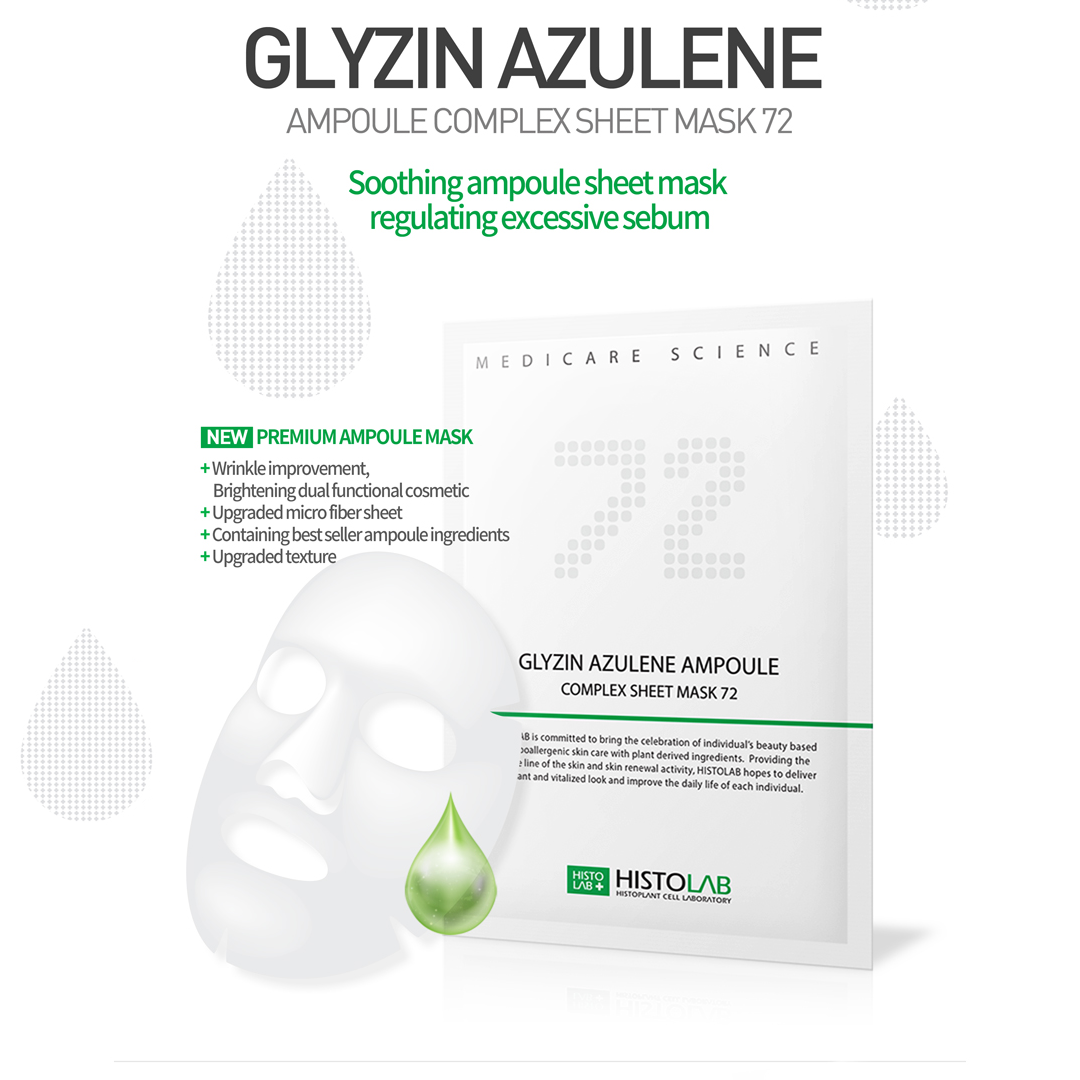 Glyzin Azulene Ampoule Complex Sheet Mask 72