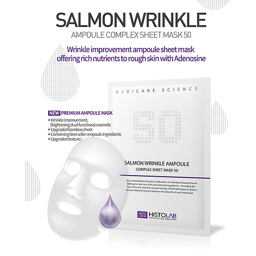 Ampoule Complex Sheet Mask Sampler Bundle (4-pack)