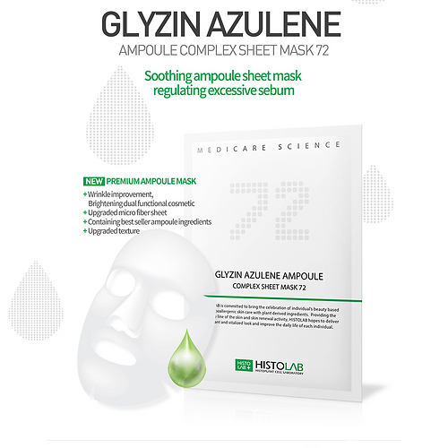 Ampoule Complex Sheet Mask Sampler Bundle (4-pack)