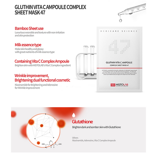 Ampoule Complex Sheet Mask Sampler Bundle (4-pack)