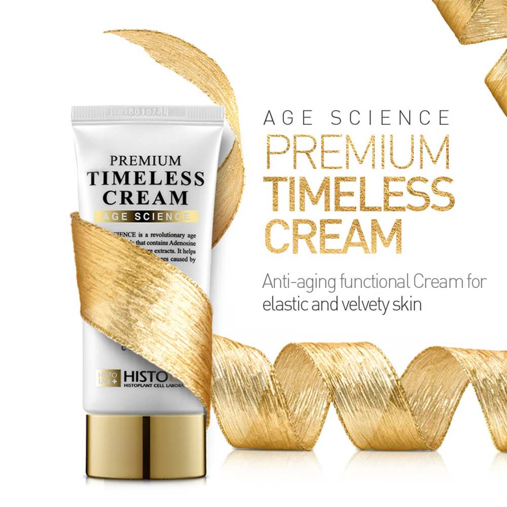 Premium Timeless Cream