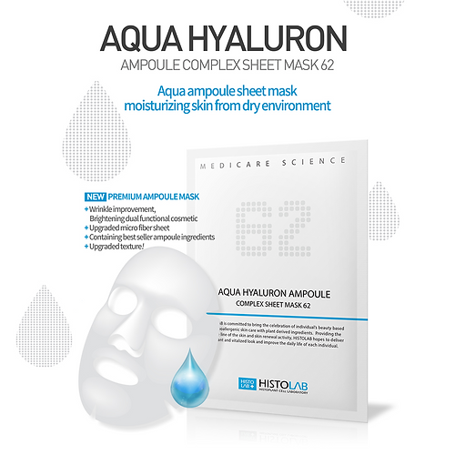 Ampoule Complex Sheet Mask Sampler Bundle (4-pack)
