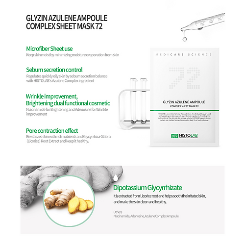 Ampoule Complex Sheet Mask Sampler Bundle (4-pack)